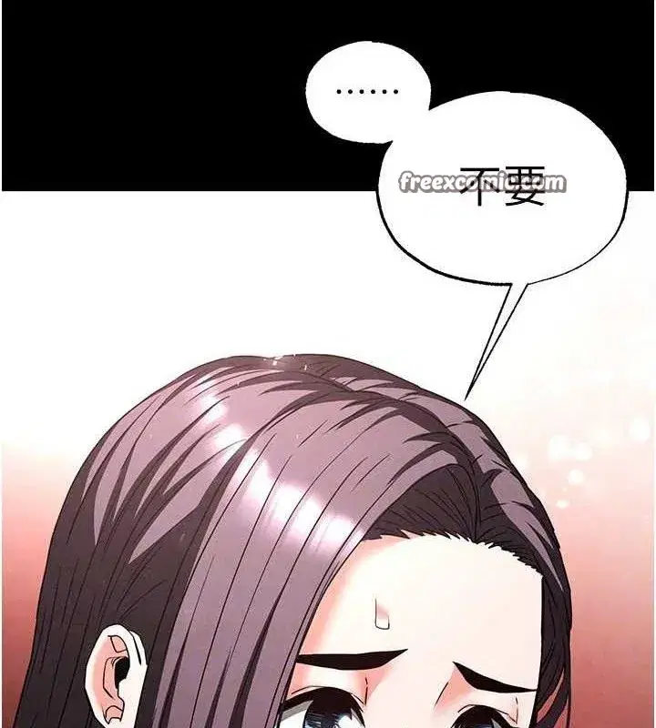 第28話-你這樣讓我好有感覺♥