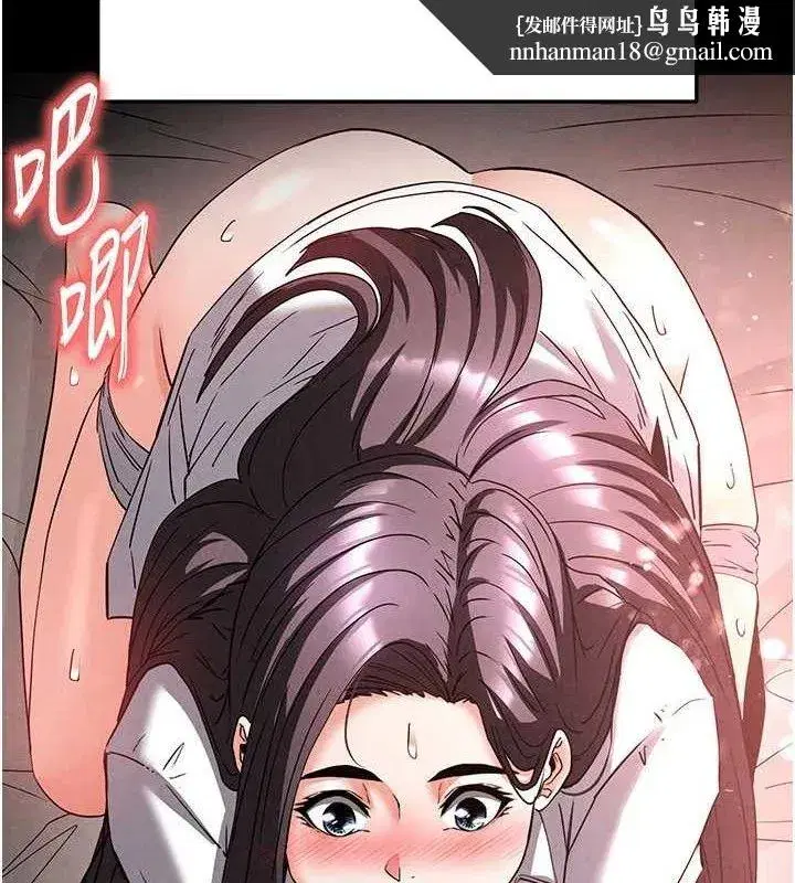 第28話-你這樣讓我好有感覺♥