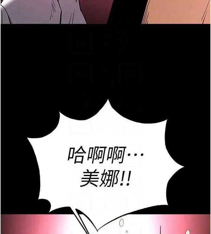 第28話-你這樣讓我好有感覺♥