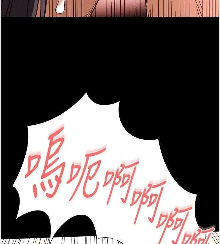 第28話-你這樣讓我好有感覺♥