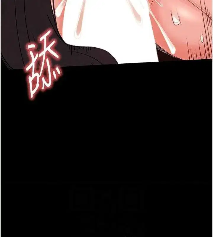 第28話-你這樣讓我好有感覺♥