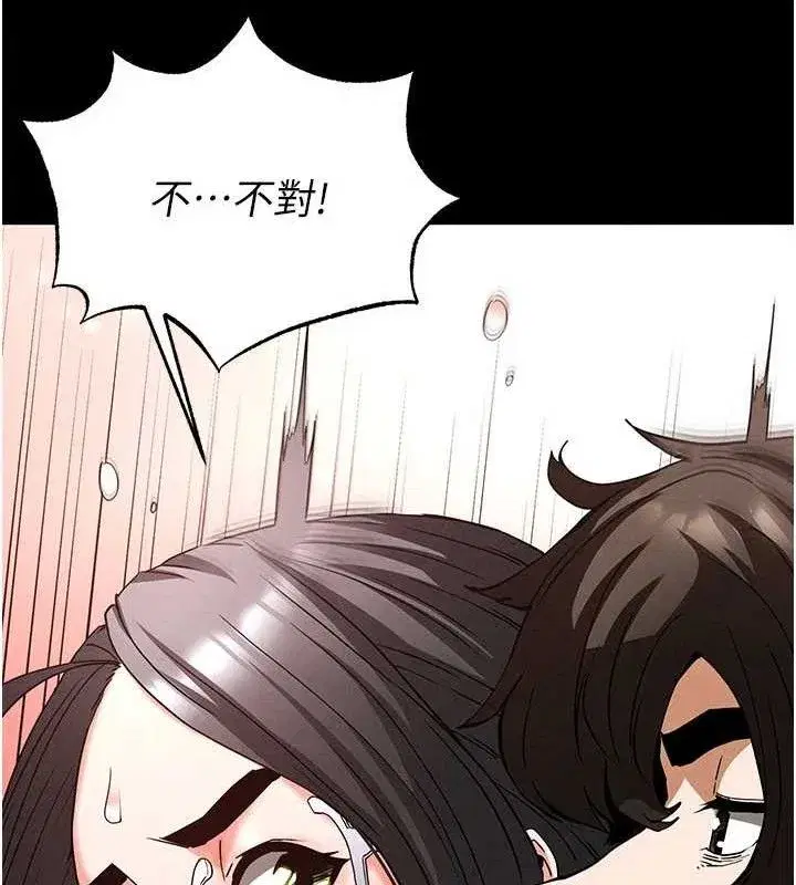 第28話-你這樣讓我好有感覺♥