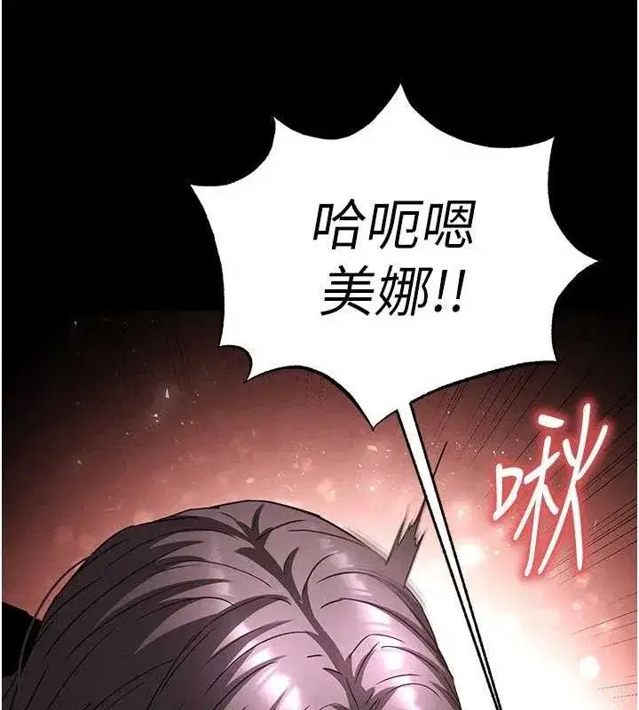 第28話-你這樣讓我好有感覺♥