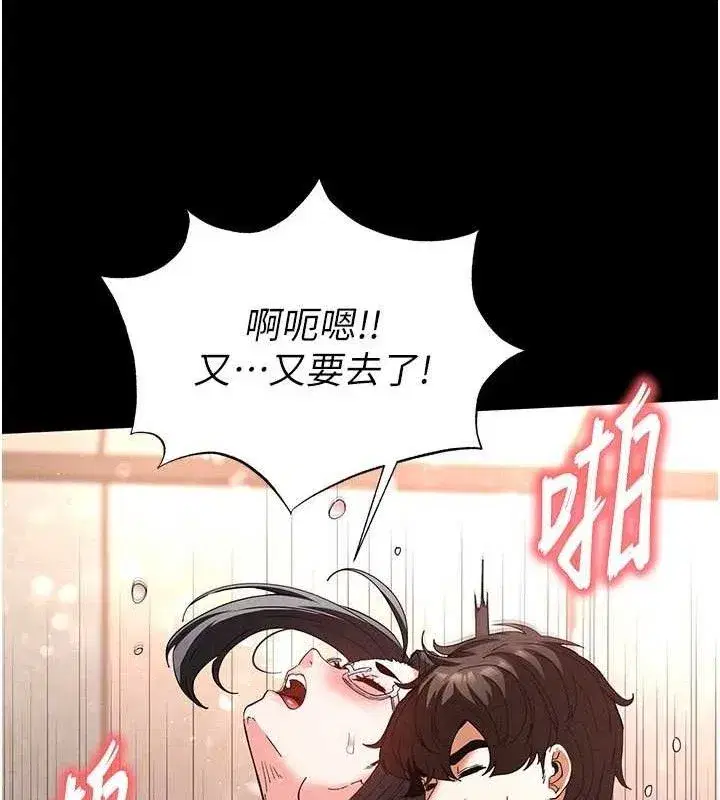 第28話-你這樣讓我好有感覺♥