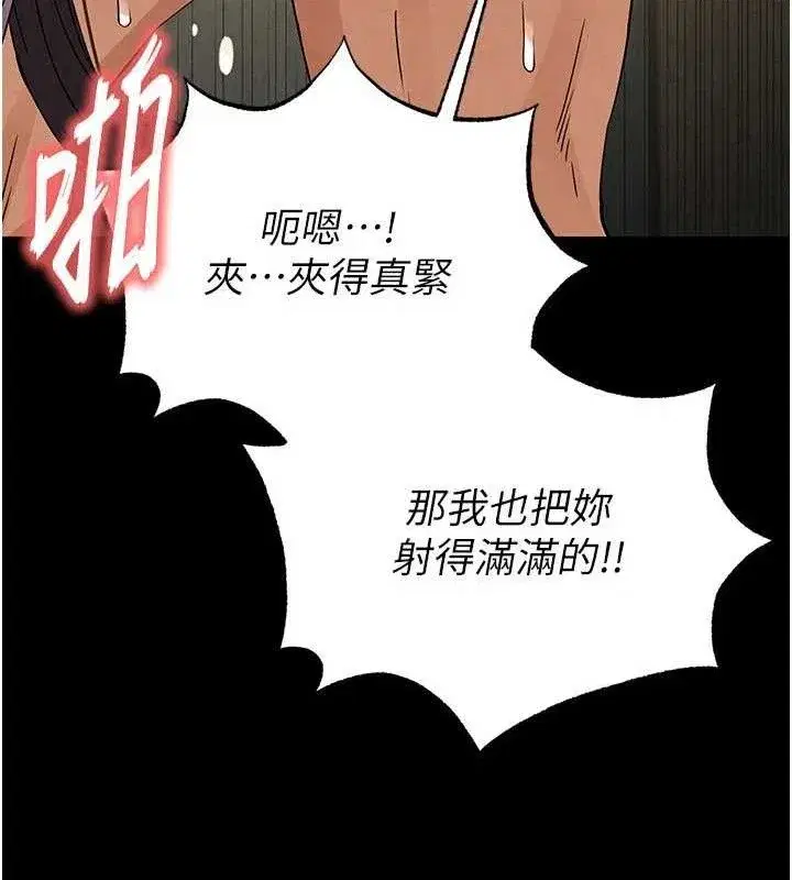 第28話-你這樣讓我好有感覺♥