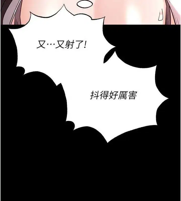 第28話-你這樣讓我好有感覺♥