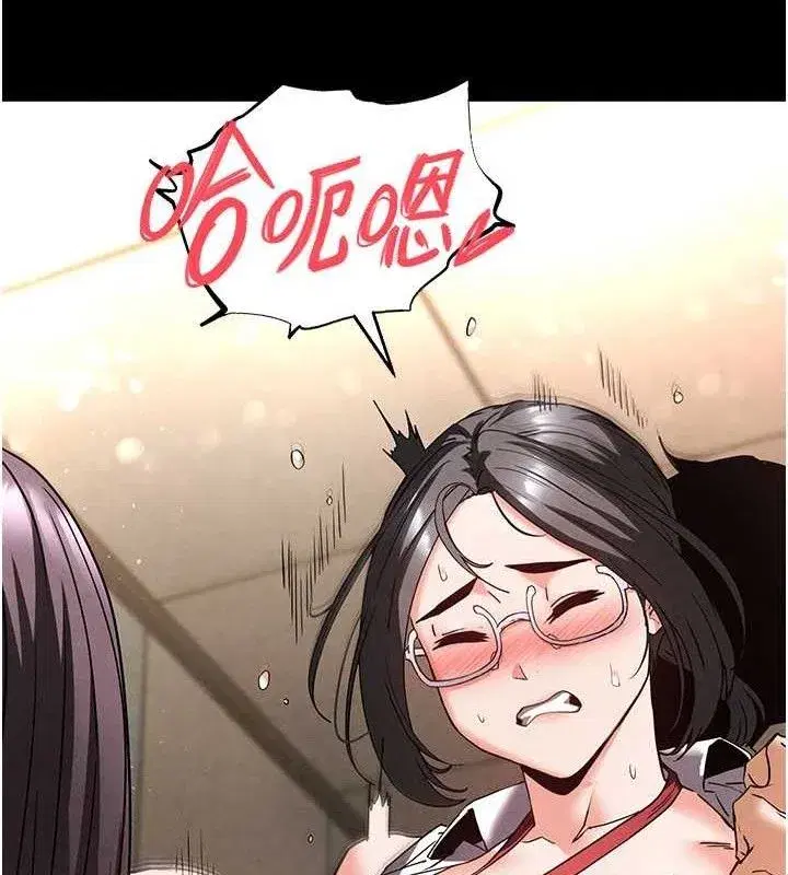 第28話-你這樣讓我好有感覺♥