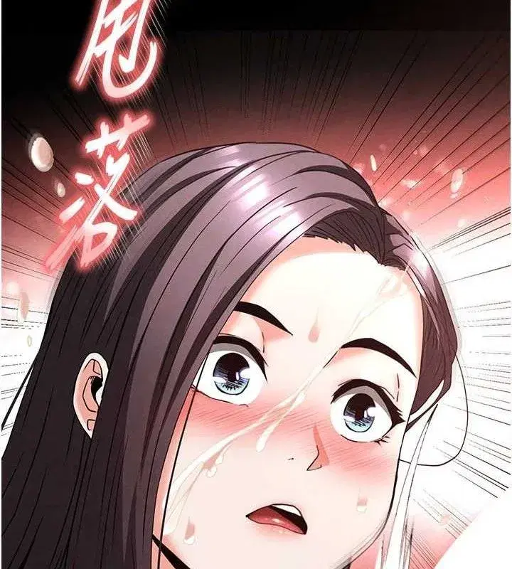 第28話-你這樣讓我好有感覺♥