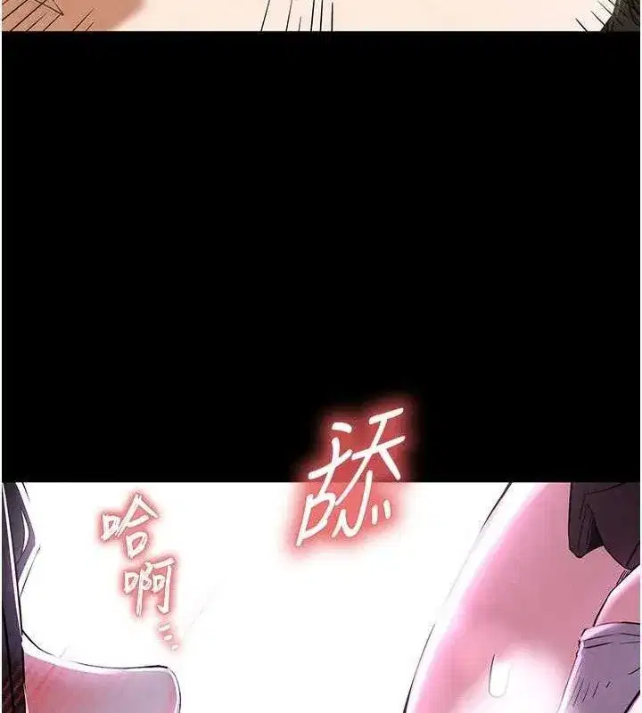 第28話-你這樣讓我好有感覺♥