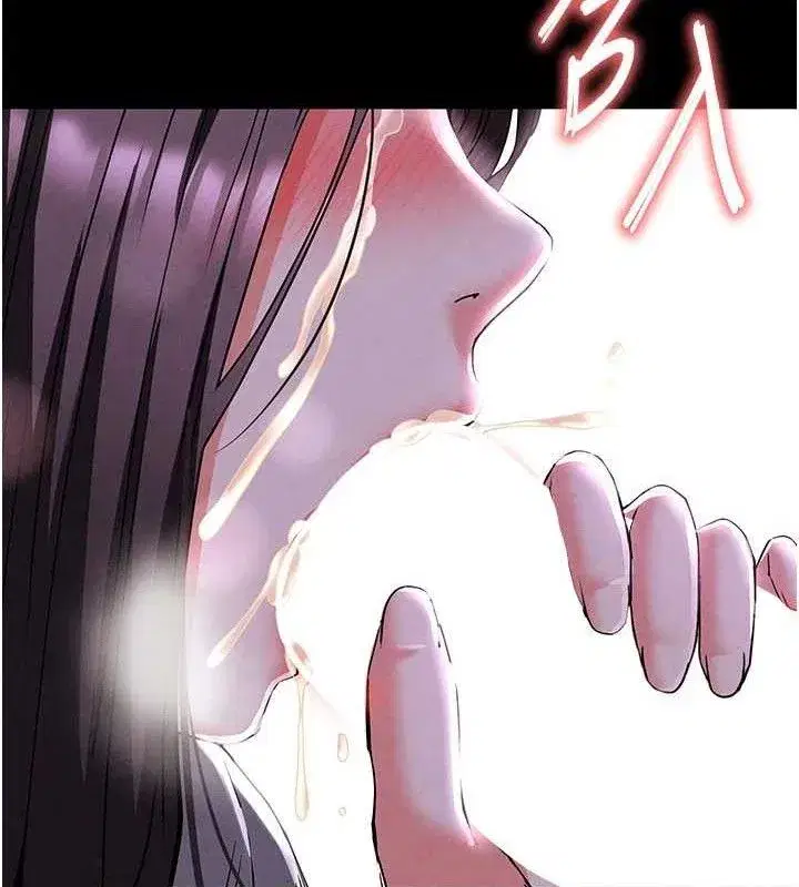 第28話-你這樣讓我好有感覺♥