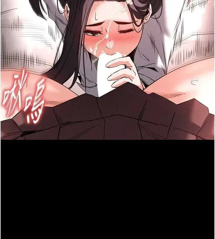 第28話-你這樣讓我好有感覺♥