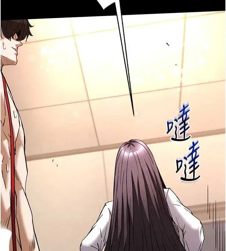 第28話-你這樣讓我好有感覺♥