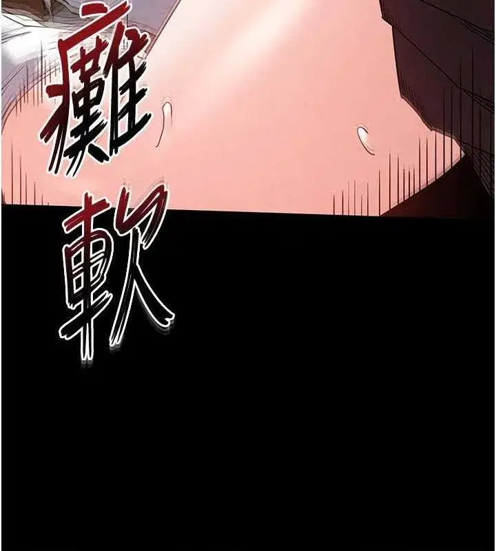 第28話-你這樣讓我好有感覺♥