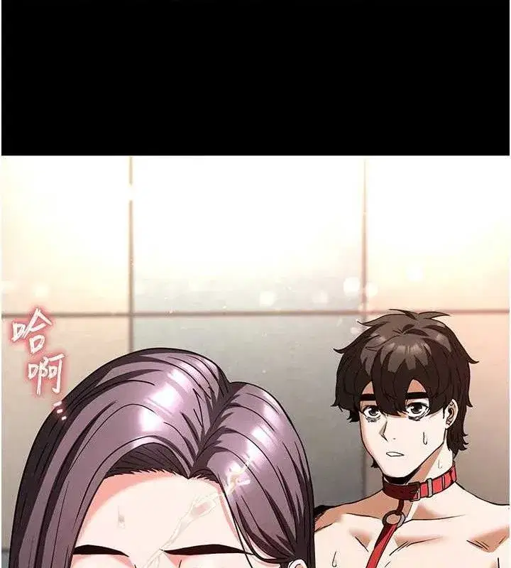 第28話-你這樣讓我好有感覺♥