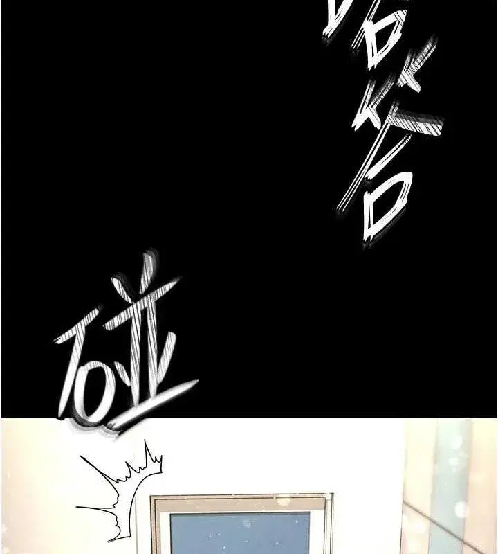 第28話-你這樣讓我好有感覺♥