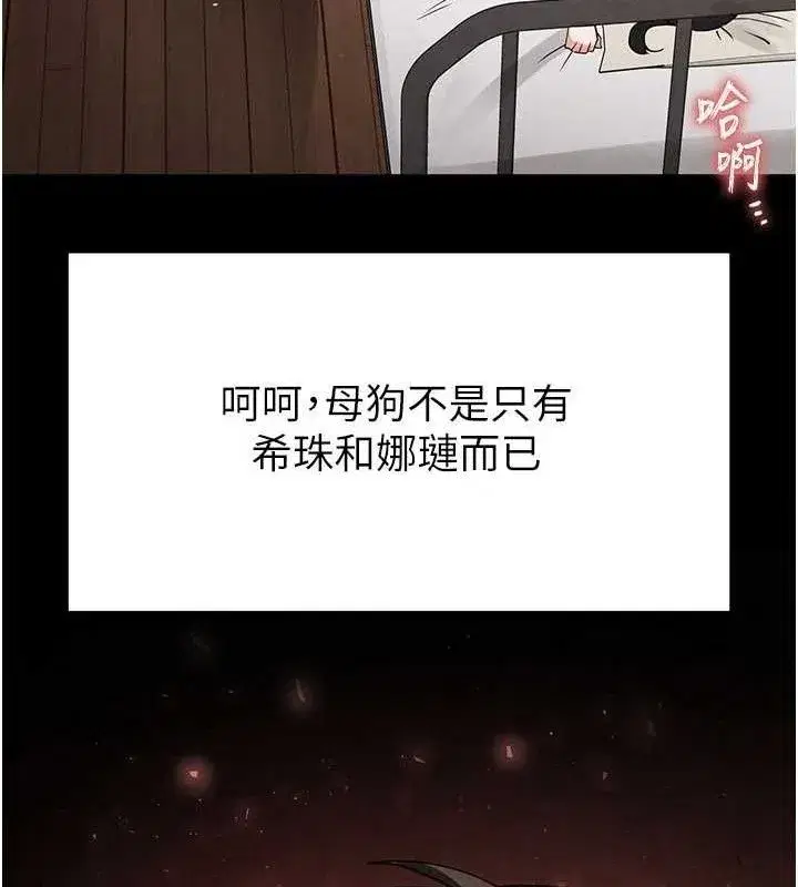 第28話-你這樣讓我好有感覺♥