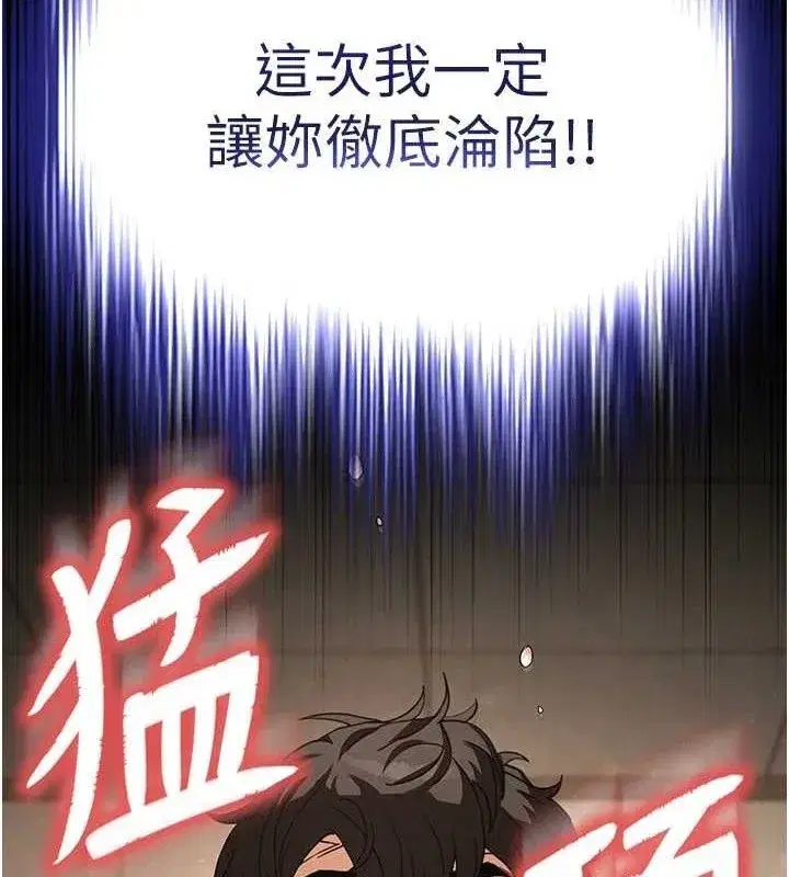 第28話-你這樣讓我好有感覺♥