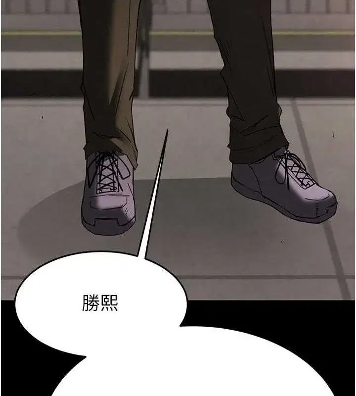 第28話-你這樣讓我好有感覺♥