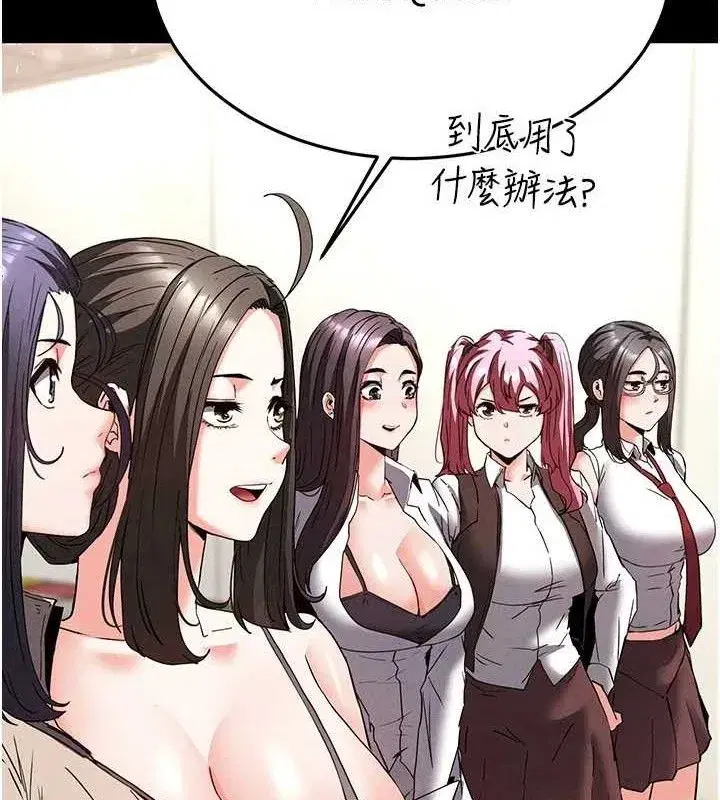 第28話-你這樣讓我好有感覺♥