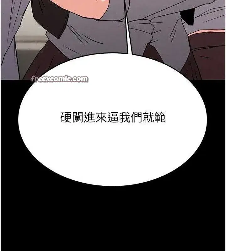 第28話-你這樣讓我好有感覺♥