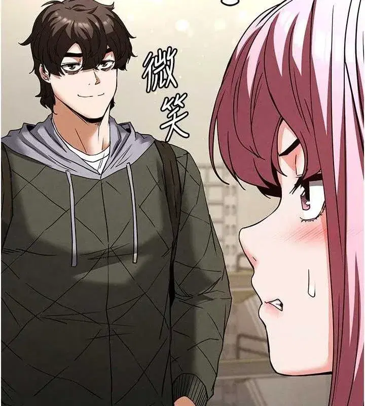 第28話-你這樣讓我好有感覺♥