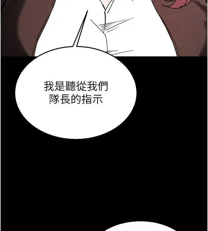 第28話-你這樣讓我好有感覺♥