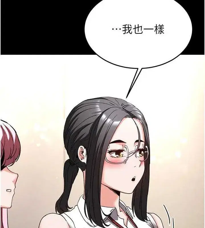 第28話-你這樣讓我好有感覺♥