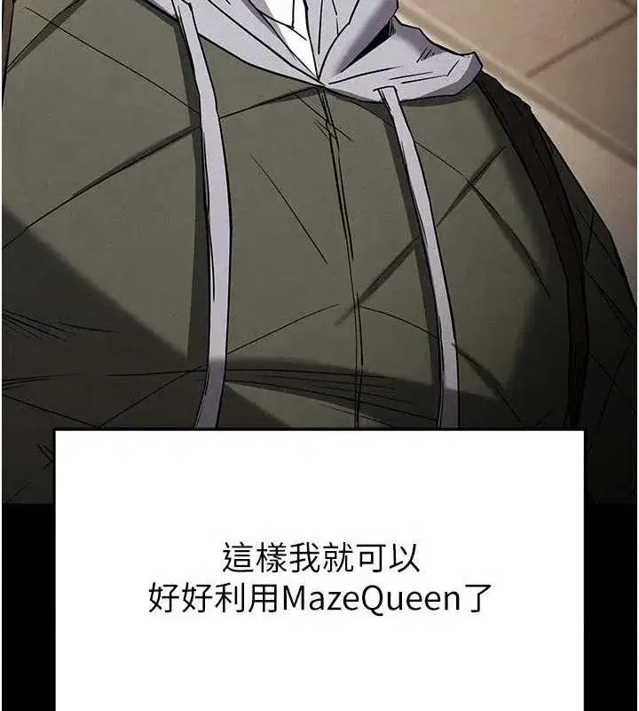 第28話-你這樣讓我好有感覺♥