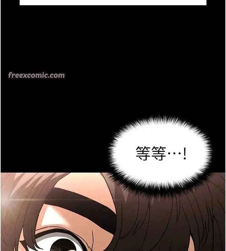 第28話-你這樣讓我好有感覺♥