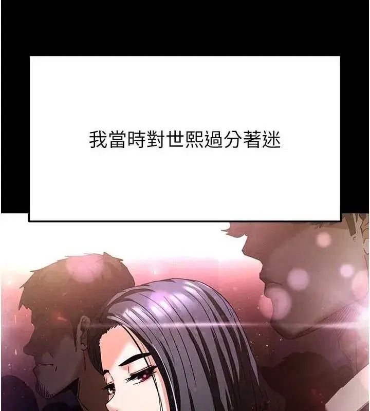 第28話-你這樣讓我好有感覺♥