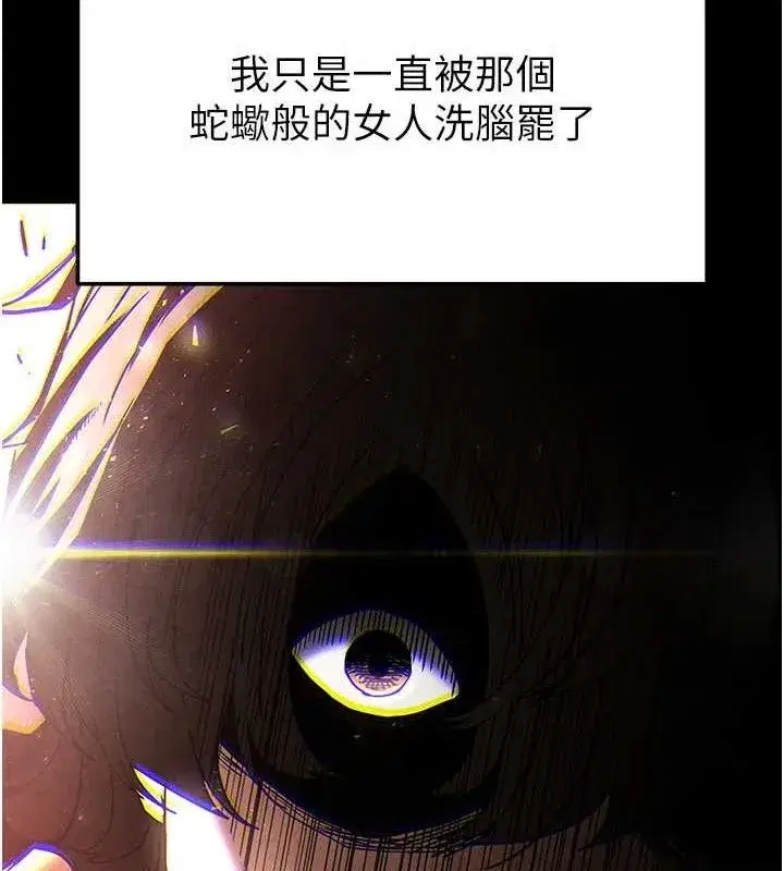 第28話-你這樣讓我好有感覺♥