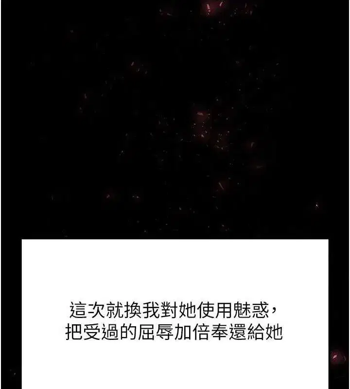 第28話-你這樣讓我好有感覺♥