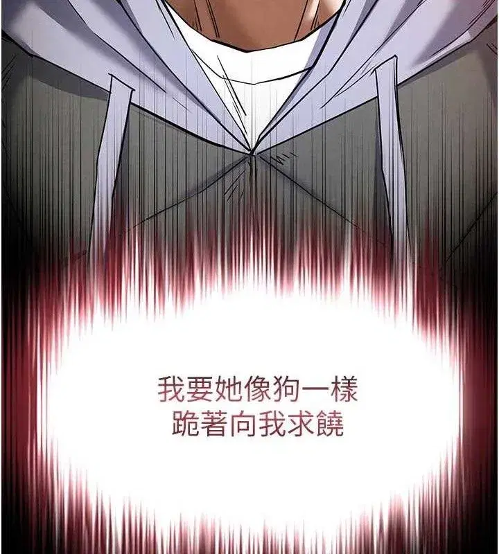 第28話-你這樣讓我好有感覺♥