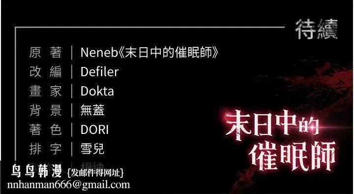 第28話-你這樣讓我好有感覺♥