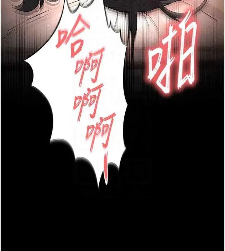 第28話-你這樣讓我好有感覺♥