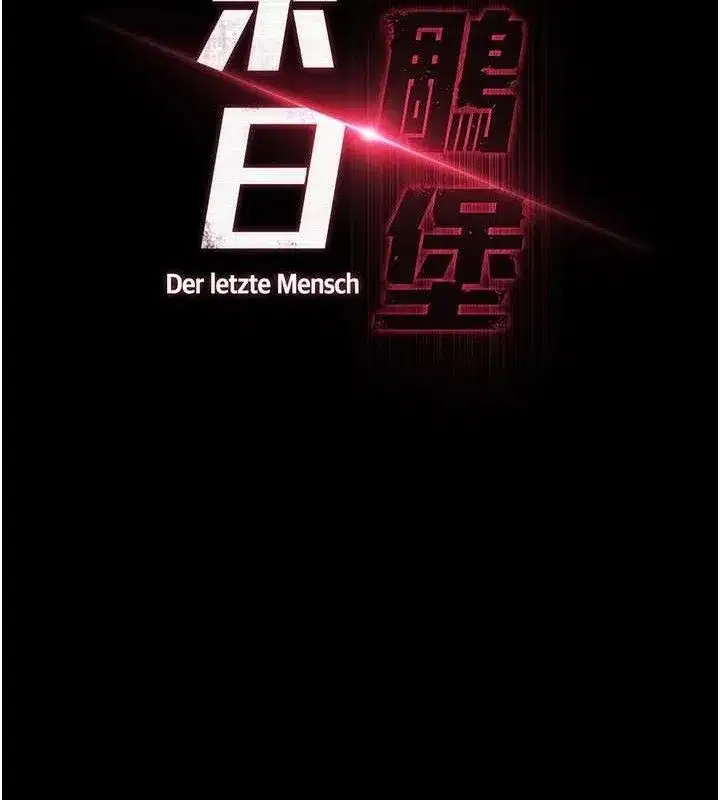 第28話-你這樣讓我好有感覺♥