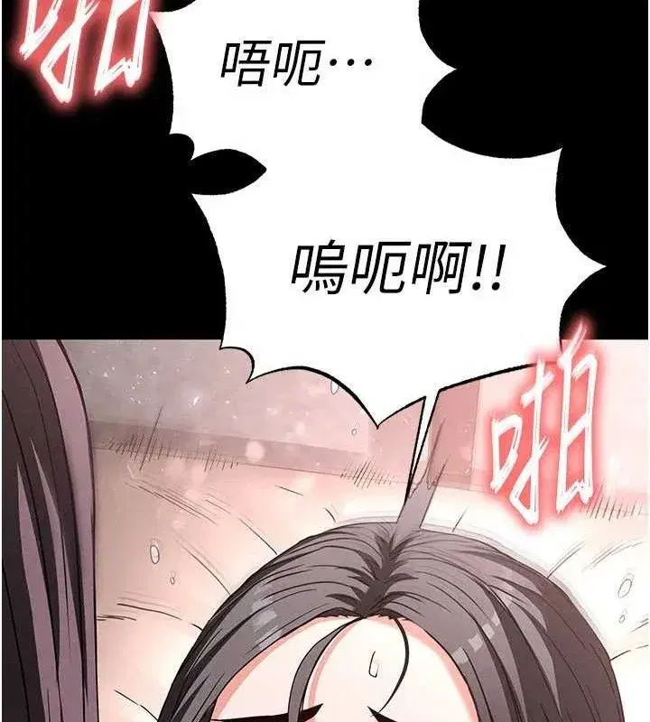 第28話-你這樣讓我好有感覺♥