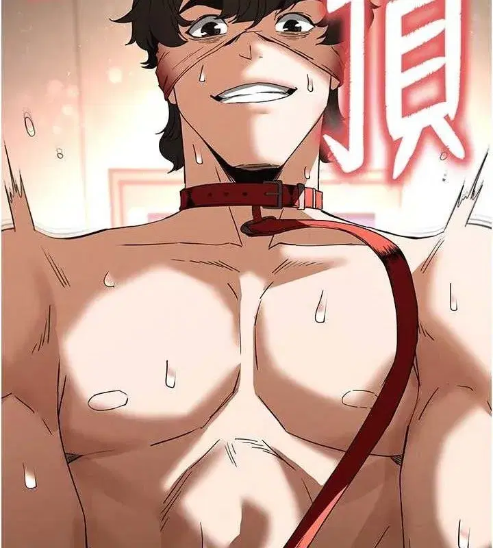 第28話-你這樣讓我好有感覺♥