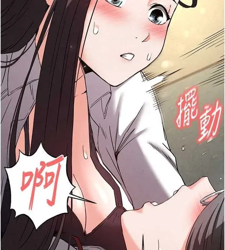 第28話-你這樣讓我好有感覺♥