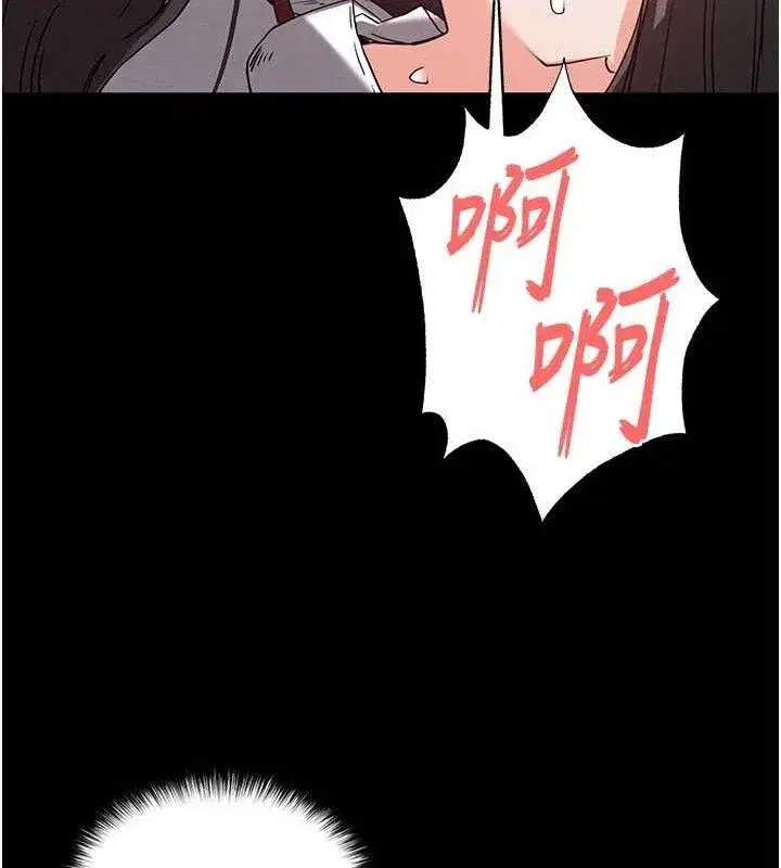 第28話-你這樣讓我好有感覺♥