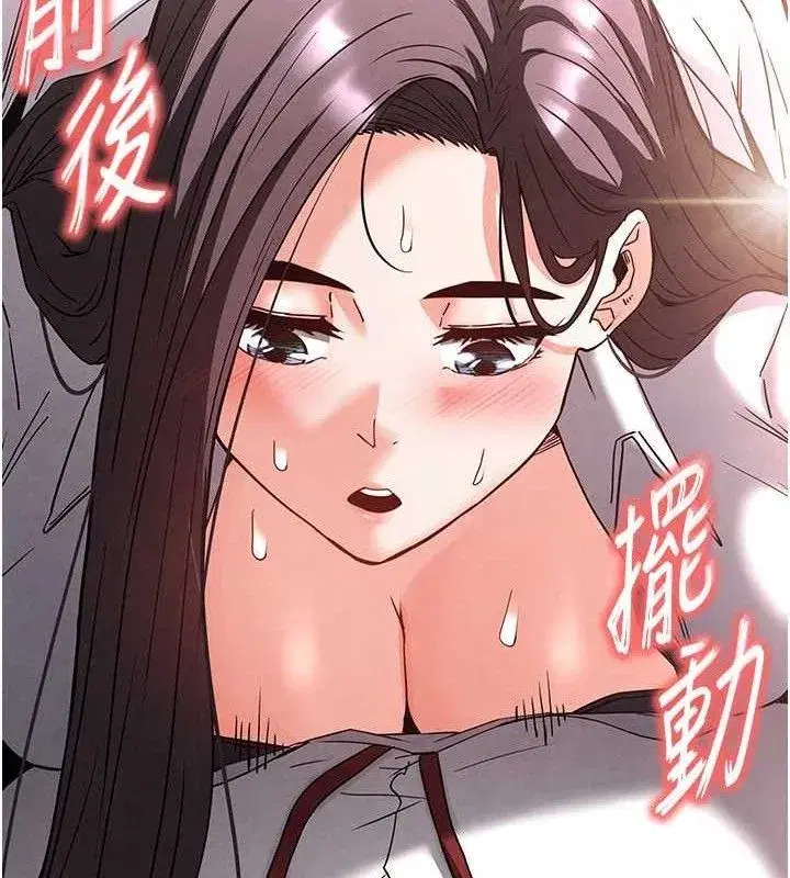 第28話-你這樣讓我好有感覺♥