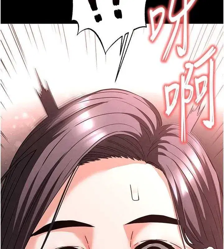 第28話-你這樣讓我好有感覺♥