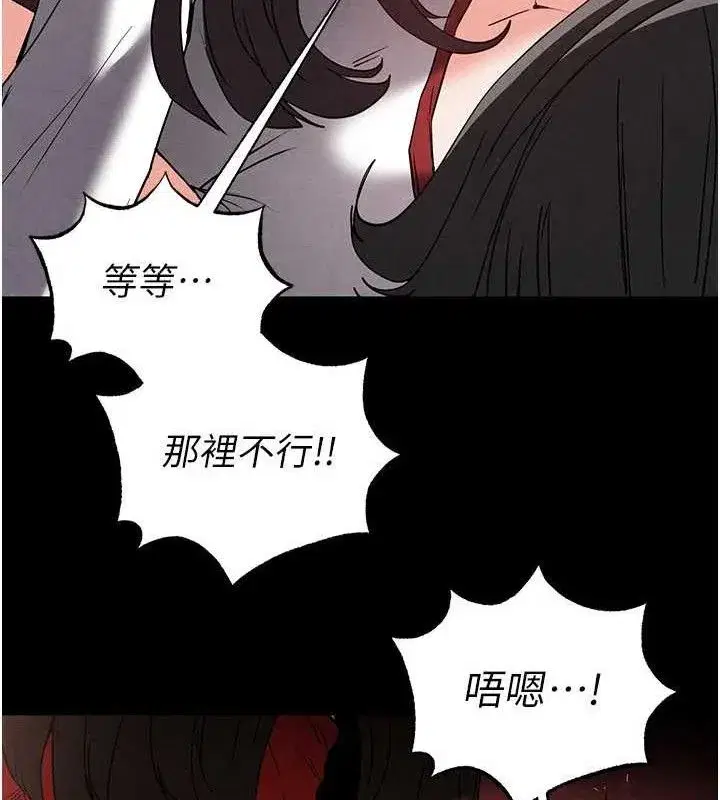 第28話-你這樣讓我好有感覺♥