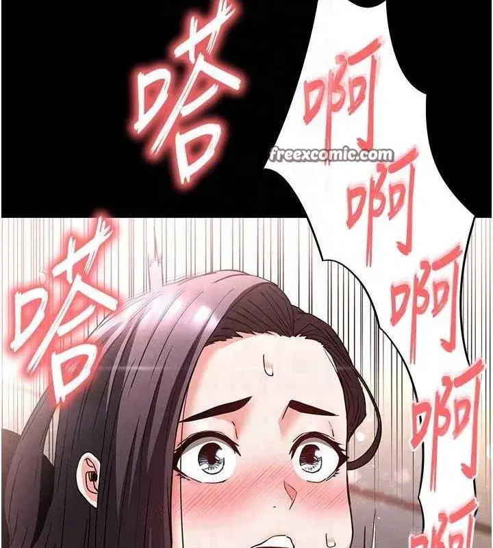 第28話-你這樣讓我好有感覺♥