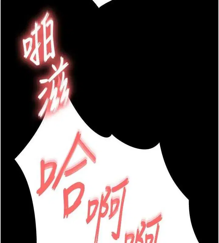 第28話-你這樣讓我好有感覺♥