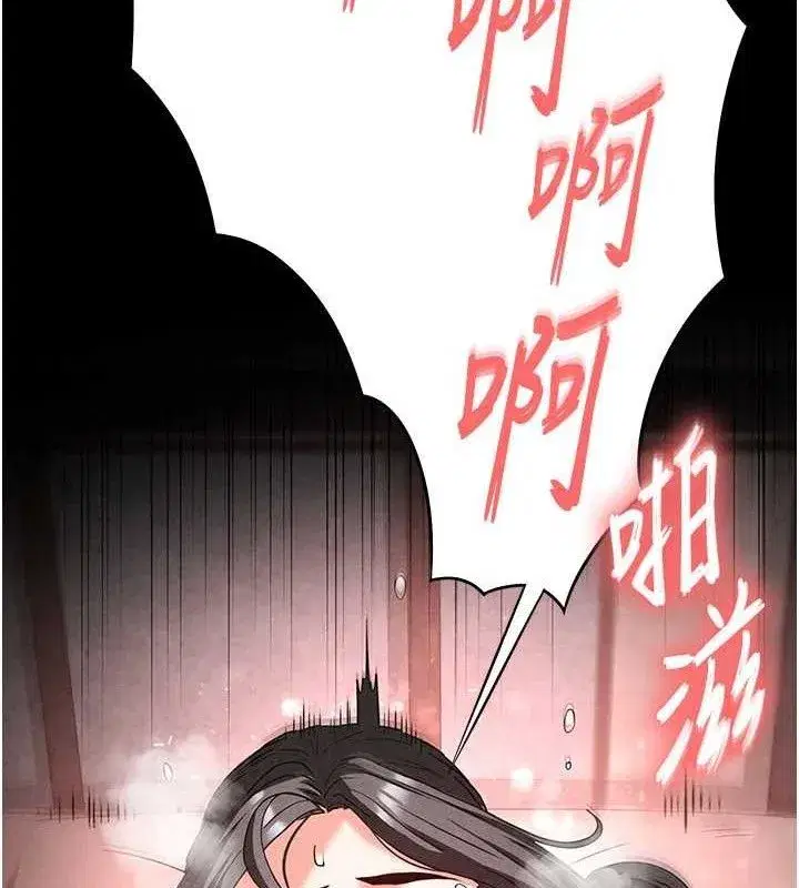 第28話-你這樣讓我好有感覺♥