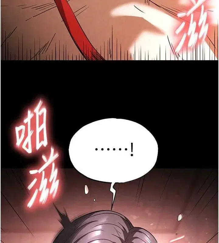 第28話-你這樣讓我好有感覺♥