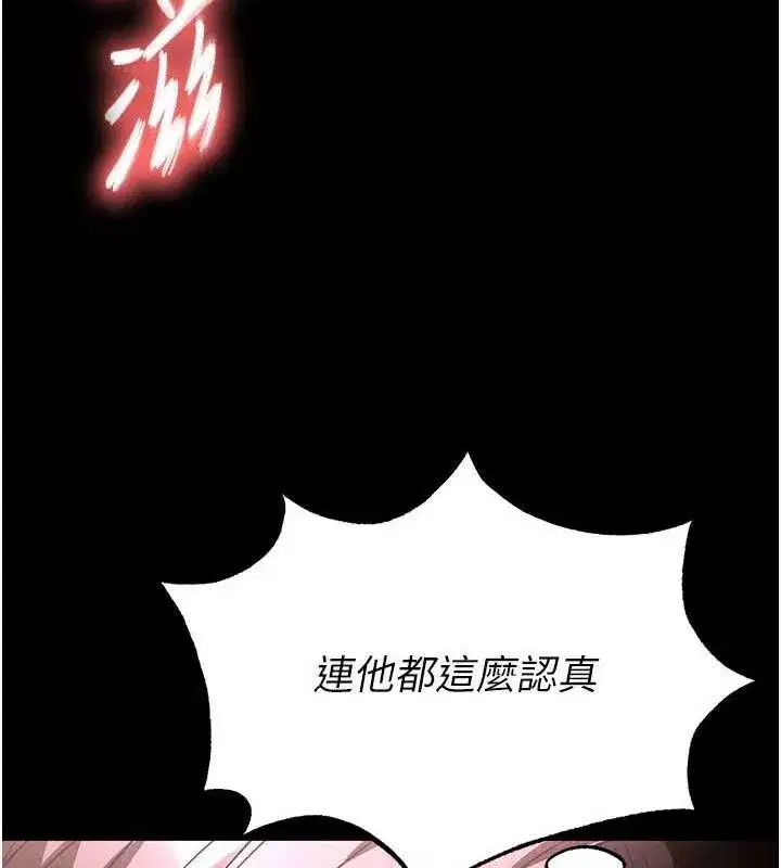 第28話-你這樣讓我好有感覺♥