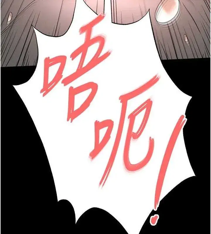 第28話-你這樣讓我好有感覺♥