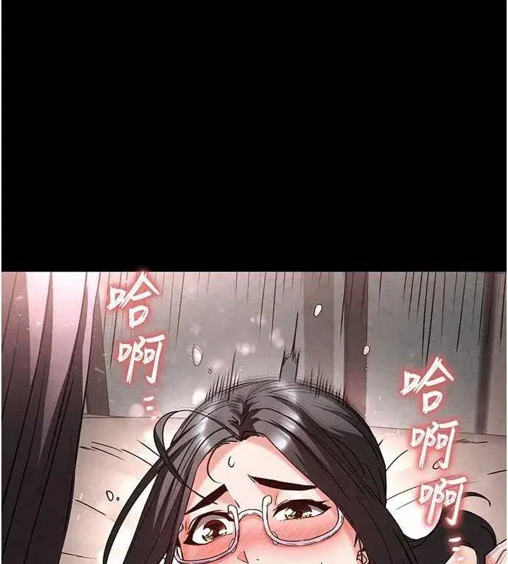 第28話-你這樣讓我好有感覺♥